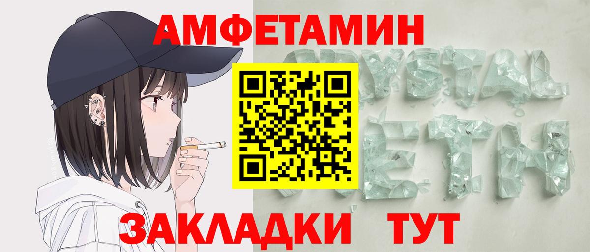 Amphetamine 98% Белая Калитва