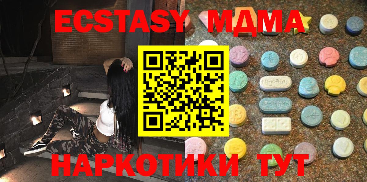 Экстази Cube Белая Калитва