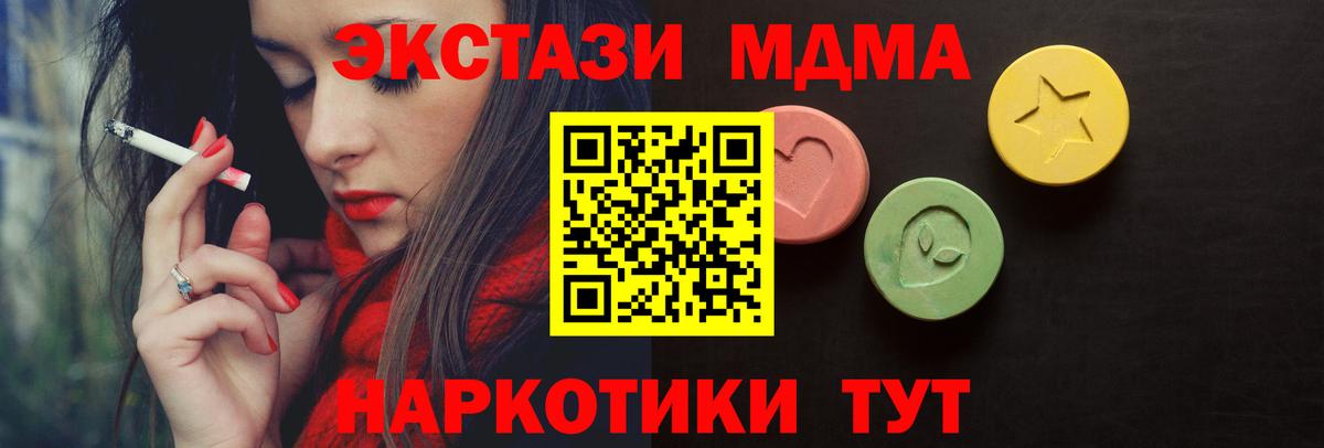 Ecstasy ешки  Вход с VPN  Ecstasy  Белая Калитва  мега вход  ЭКСТАЗИ louis Vuitton 