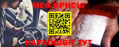 COCAINE Братск