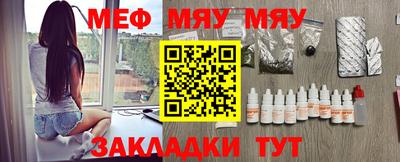 COCAINE Братск