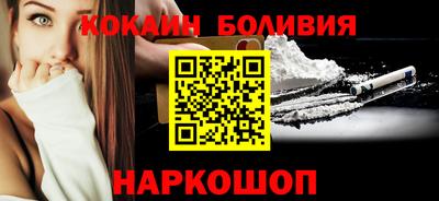 COCAINE Братск