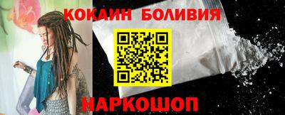 соль ск Брянск