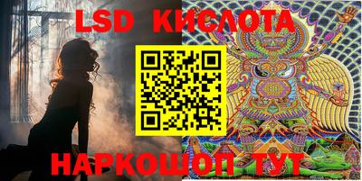 марки lsd Боровичи