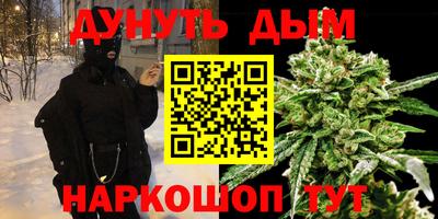 соль ск Брянск