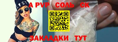 COCAINE Братск