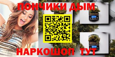 дурь Владивосток