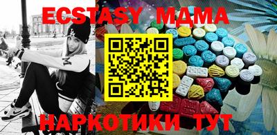COCAINE Братск
