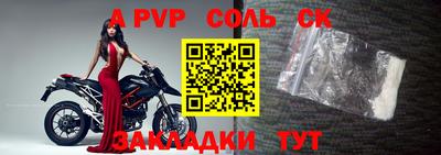 COCAINE Братск