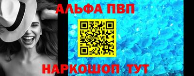 соль ск Брянск