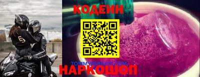 COCAINE Братск