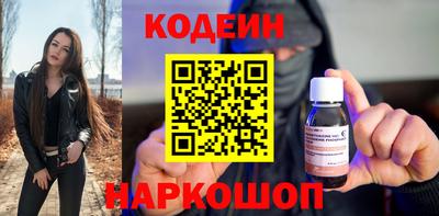 марки lsd Боровичи