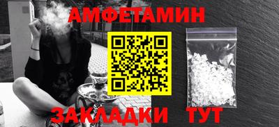 соль ск Брянск