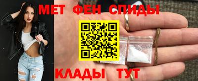 соль ск Брянск