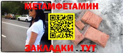 COCAINE Братск