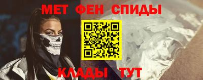 соль ск Брянск