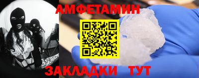 соль ск Брянск