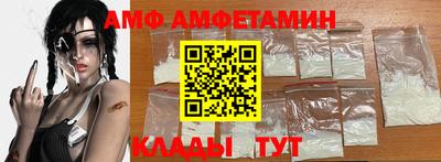 соль ск Брянск