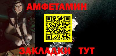 COCAINE Братск