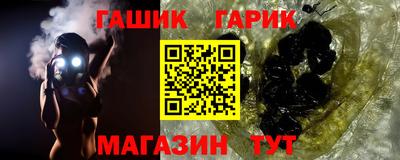 соль ск Брянск