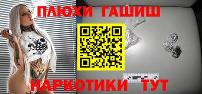 дурь Владивосток