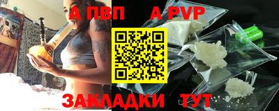 соль ск Брянск