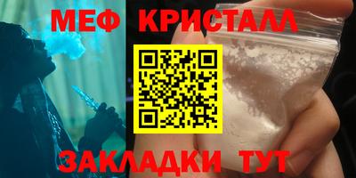 COCAINE Братск