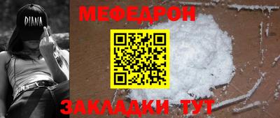 COCAINE Братск
