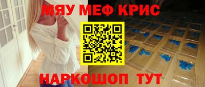 соль ск Брянск