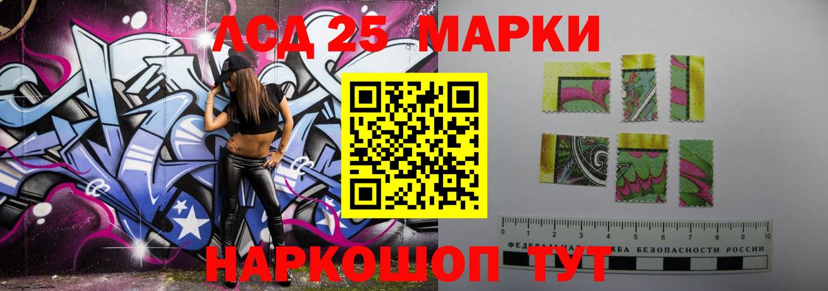 Белая Калитва  LSD-25 экстази кислота  Лсд 25 экстази кислота  Вход с VPN 