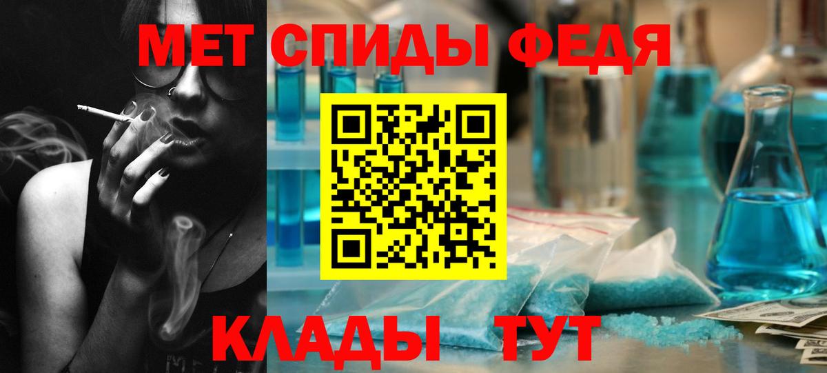 МДМА  Кокаин  Вход с VPN  Белая Калитва  МЕФ   Лсд 25 