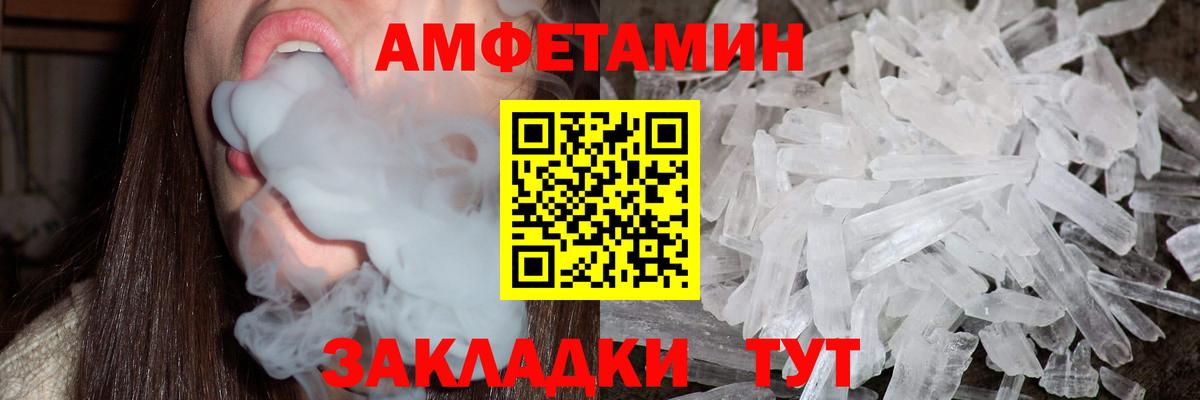 МЕТАМФЕТАМИН витя Белая Калитва