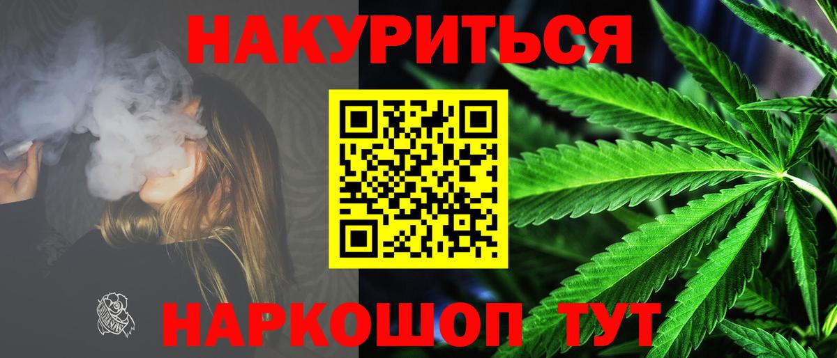 Бошки марихуана план Белая Калитва